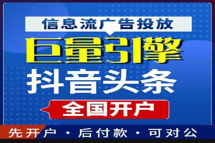 百度竞价账户搭建与优化实战案例